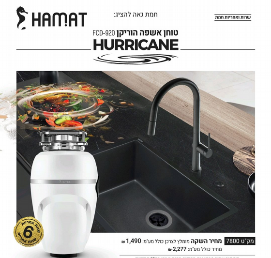 ���� ���� ������ - FCD-920 - ���, 7800