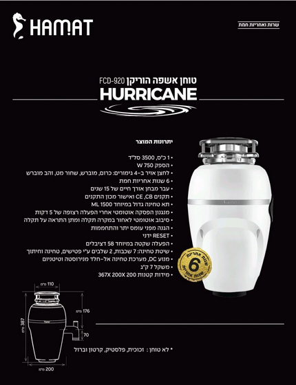 ���� ���� ������ - FCD-920 - ���, 7800