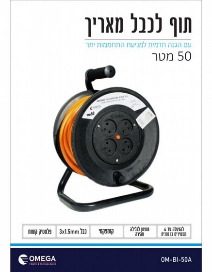 ��� ����� 50 ���, 4 �����, SAYNET