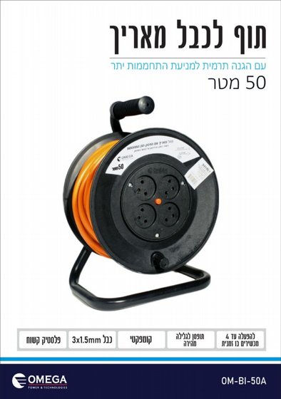 ��� ����� 50 ���, 4 �����, SAYNET