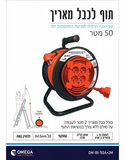 ��� ���� 20 ��� 4 �����, SAYNET