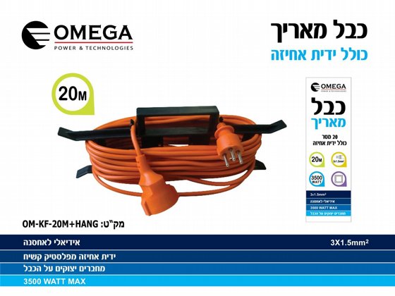 ��� ����� ���� ���� �����, SAYNET