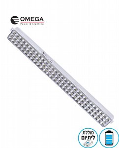 תאורת חירום ניידת/נייחת 90 לד BARAK, OMEGA תאורת חירום ניידת/נייחת 90 לד BARAK, OMEGA