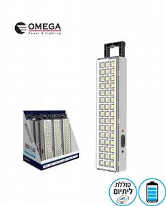 תאורת חירום ניידת 45 לד ZERO, OMEGA, OM-L45-3.7V-9 תאורת חירום ניידת 45 לד ZERO, OMEGA, OM-L45-3.7V-9