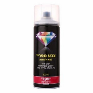 ספריי צבע דו איט- לעץ מתכת ועוד. ויולט 83 ספריי צבע דו איט- לעץ מתכת ועוד. ויולט 83