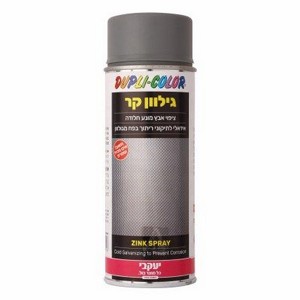 ספריי גילוון קר ספריי גילוון קר