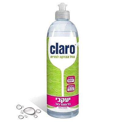 Claro ����- ���� ����� �����