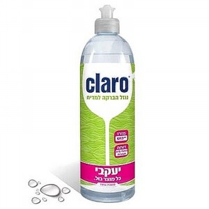 Claro ����- ���� ����� �����