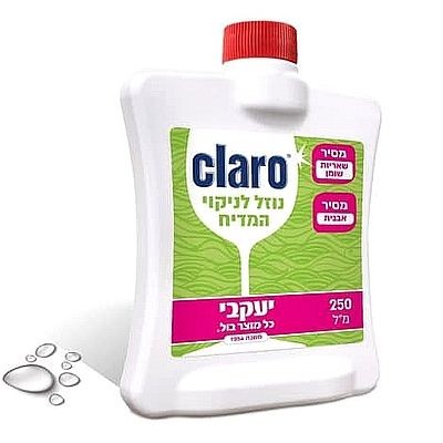 Claro ���� - ���� ������ �����
