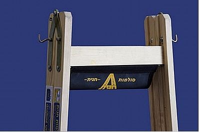 ���� �� �� ������ 2X4 ���� 1.30 �, ����