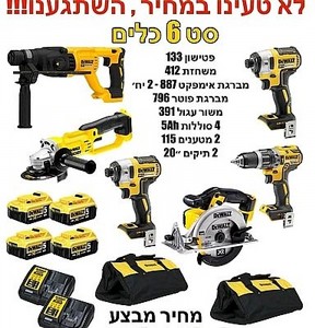 ��  6  ���� DEWALT ����  ������ 18V