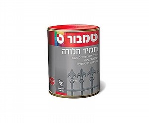 ממיר חלודה , טמבור, 2 ליטר ממיר חלודה , טמבור, 2 ליטר
